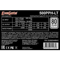 Блок питания ExeGate 500PPH-LT 80 Plus EX282040RUS