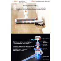 Пылесос iLife G80