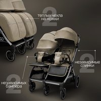 Коляска прогулочная «книга» Bubago Duo X BG 194-3 (бежевый)