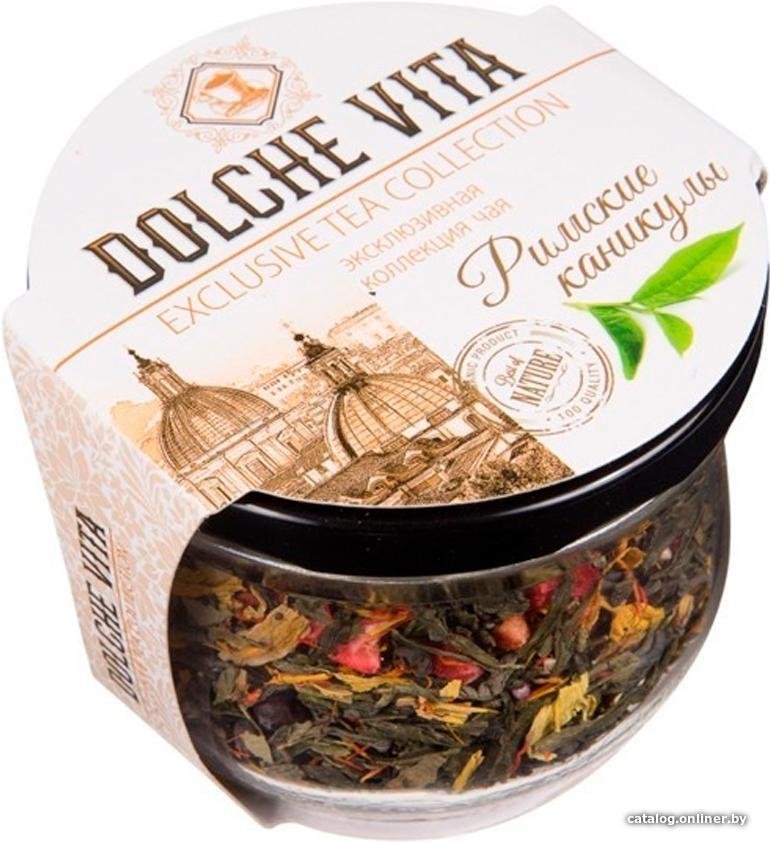 Зеленый чай Dolche Vita Римские каникулы 50 г