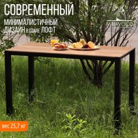 Стол Millwood Сеул керамогранит 120x60x75 (дерево вуд/металл черный) в Солигорске