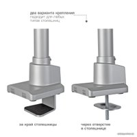 Кронштейн для монитора VLK Trento-94 (серебристый)