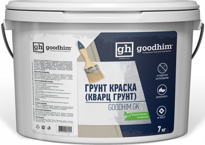 

Полимерная грунтовка Goodhim GK Грунт краска (кварц - грунт) 7 кг