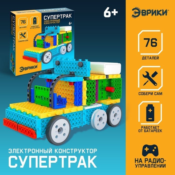 

Конструктор Эврики 3584357 Супертрак