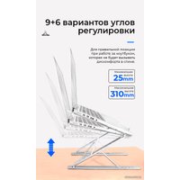 Подставка Evolution LS117