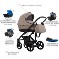 Универсальная коляска BEBETTO Magnum Prima (2 в 1, 05/зеленая кожа)