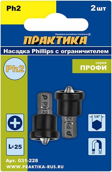 Набор бит Практика Профи 031-228 (2 шт)