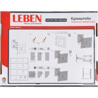 Кронштейн для телевизора Leben 469-205