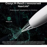 Планшет Huawei MatePad Pro 13.2" PCE-W29 Wi-Fi 12GB/256GB (черный)