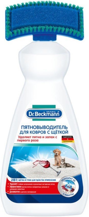 

Средство для ковровых покрытий Dr. Beckmann Пятновыводитель со щеткой 650 мл