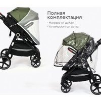 Универсальная коляска Tomix Bonny 619A (dark olive)