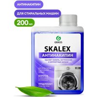 Средство для стиральных машин Grass SkaleX 200 мл