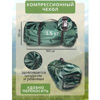Спальный мешок Зубрава МС200ДХ (зеленый)