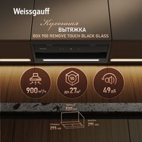 Кухонная вытяжка Weissgauff BOX 900 Remove Touch Black Glass