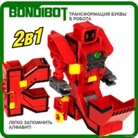 Трансформер Bondibon Bondibot Буква К ВВ5497