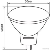 Светодиодная лампочка Feron LB-26 GU5.3 7 Вт 6400 К [25237]