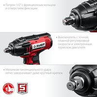 Гайковерт Зубр Мастер ГУЛ-255 (без АКБ)