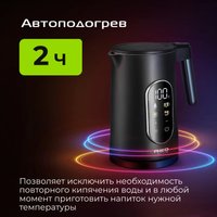 Электрический чайник RED Colorsense AM108D