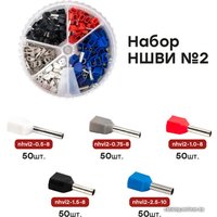 Набор наконечников для кабеля EKF PROxima Nabor-nshvi-2 (250 шт)