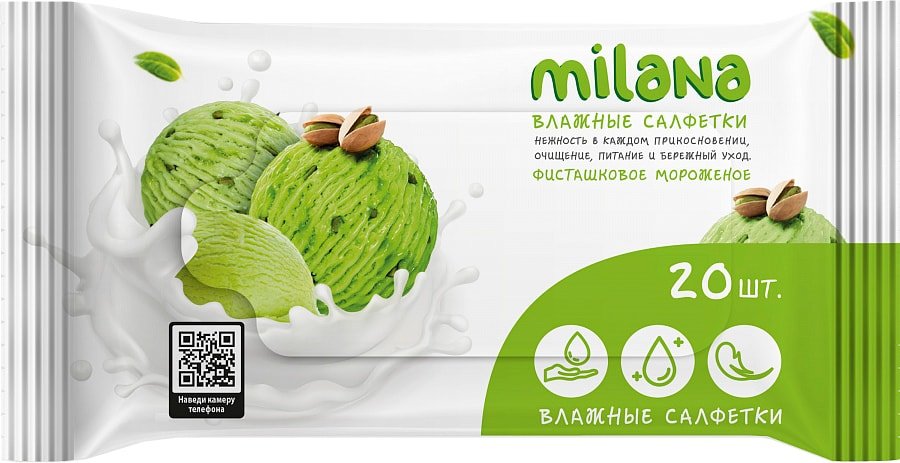 

Milana Фисташковое мороженое (20 шт)