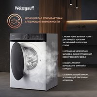 Стиральная машина Weissgauff WM 59411 Direct Drive Inverter Steam