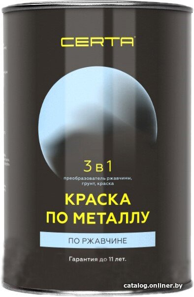 Грунт-эмаль Certa По металлу 3 в 1 0.8 кг (графит)