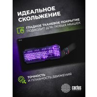 Коврик для стола CACTUS CS-MPC-PRO01XXL