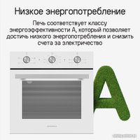 Электрический духовой шкаф MAUNFELD AEOC6040W