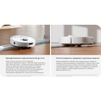 Робот-пылесос Roborock Qrevo Curv V10VIV QRC02-02 (с русской озвучкой, белый)