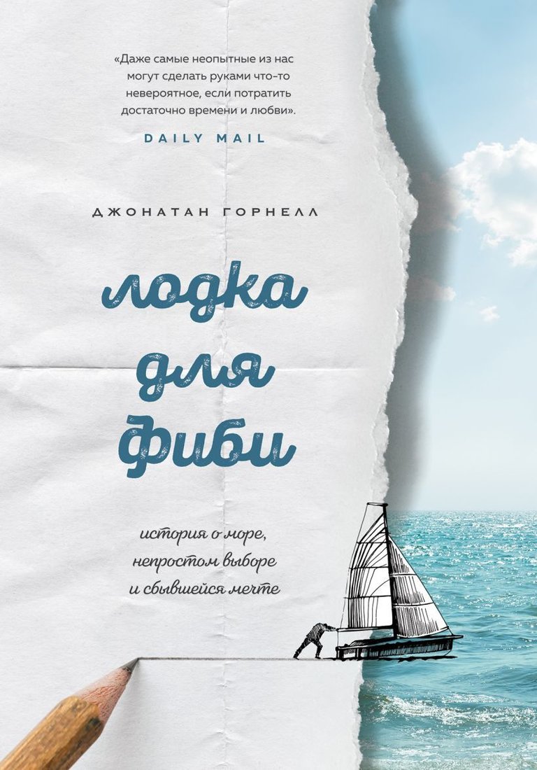 

Книга издательства Эксмо. МАЙНКРАФТ своими руками. 15 веселых и простых проектов (Найт Чоли)