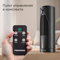 Колонный вентилятор Redmond (Редмонд) AP2214 (черный)