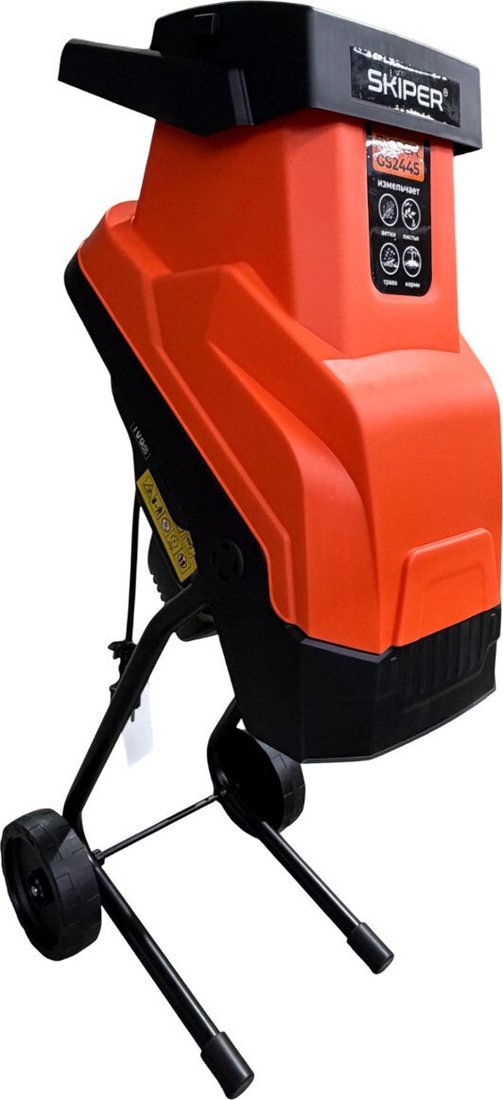 Садовый измельчитель Skiper SGS2445.00