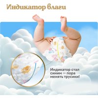 Трусики-подгузники Huggies Ultra Comfort Mega 7 Girl (34 шт)