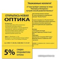 Офисная бумага BRAUBERG А4 80 г/м2 100 л 112450 (желтый)