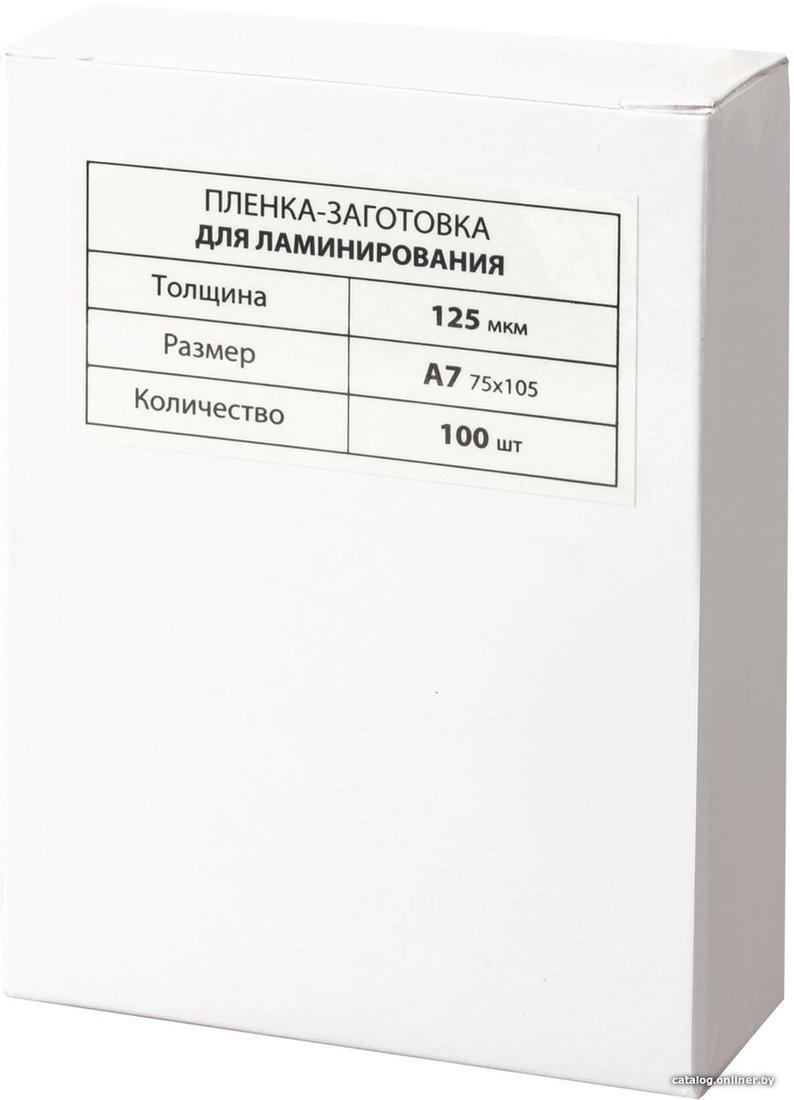 Пленка для ламинирования BRAUBERG А7 125 мкм 100 шт 531787 (глянцевый, прозрачный)