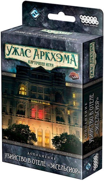

Настольная игра Мир Хобби Ужас Аркхэма. Убийство в отеле Эксельсиор 915447 (дополнение)