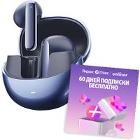 Наушники QCY AilyBuds Pro (темно-синий, с подпиской Яндекс Плюс на 60 дней)