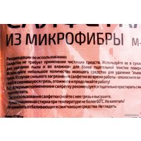 Тряпка-микрофибра Рыжий кот M-01 30х30см