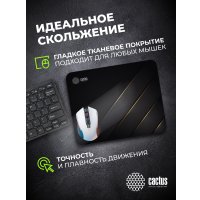 Коврик для мыши CACTUS CS-MPC-P04M в Могилеве
