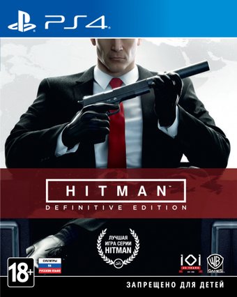 Hitman: Definitive Edition для PlayStation 4
