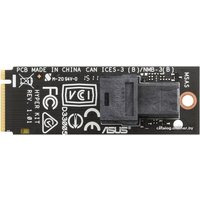 Планка ASUS Hyper Kit