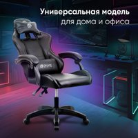 Игровое (геймерское) кресло Оклик Drifter (черный)