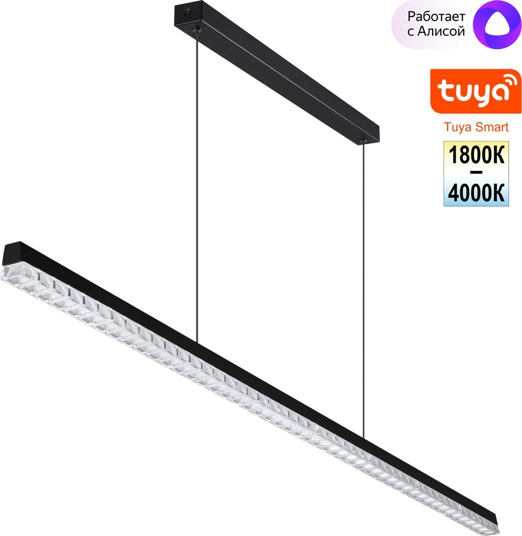 

Подвесная люстра Novotech Monile Ledo NT25 334 359712 (черный)