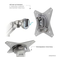 Кронштейн для монитора Arm Media LCD-T36 (серебристый)