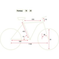 Велосипед Lorak Trail 29-200 р.20 2025