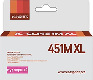 

Картридж easyprint IC CLI451M XL (аналог Canon CLI-451M XL)