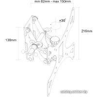 Кронштейн Arm Media LCD-301 (черный)