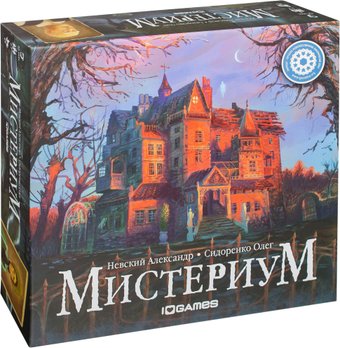 Настольная игра Геменот Мистериум