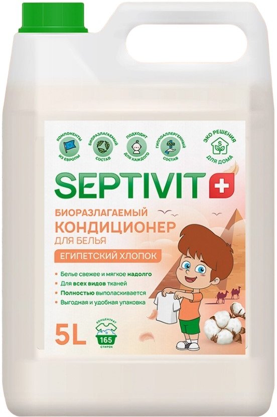 

Кондиционер для белья Septivit Египетский хлопок (5 л)