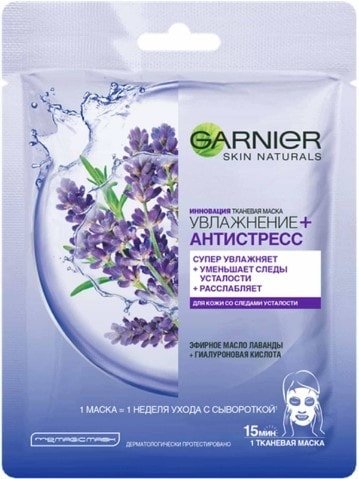 

Garnier Тканевая маска Увлажнение+Антистресс с экстрактом лаванды